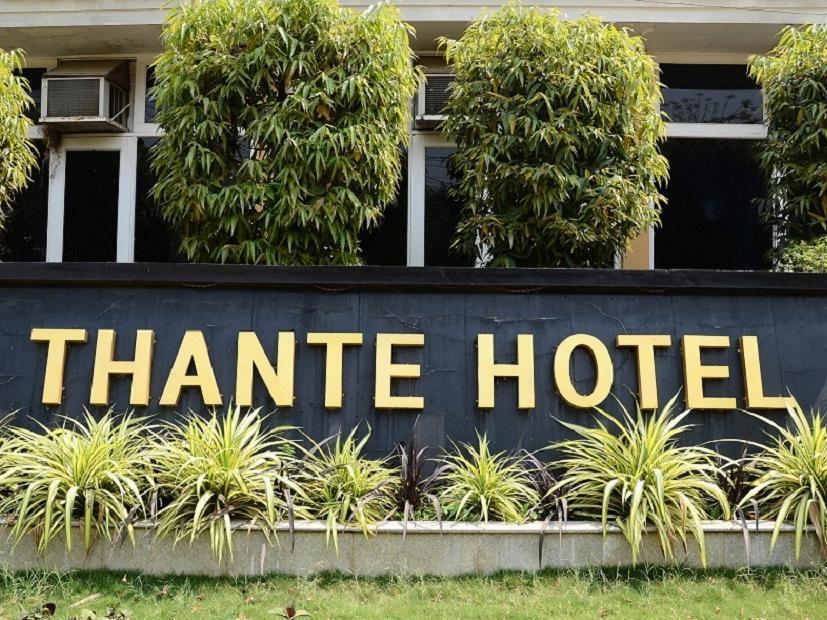 Thante Hotel - Nyaung Oo Zewnętrze zdjęcie